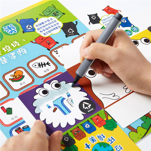 垃圾分类怪兽盒子游戏道具儿童早教益智玩具幼儿园手工diy