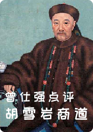 第18集 软硬兼施下