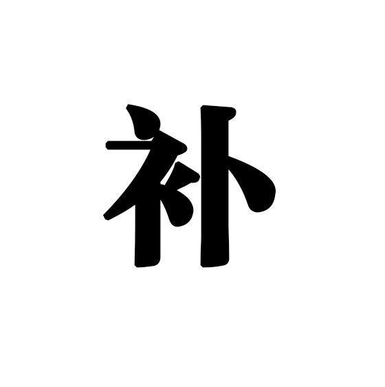 万能链接（不可使用任何优惠）