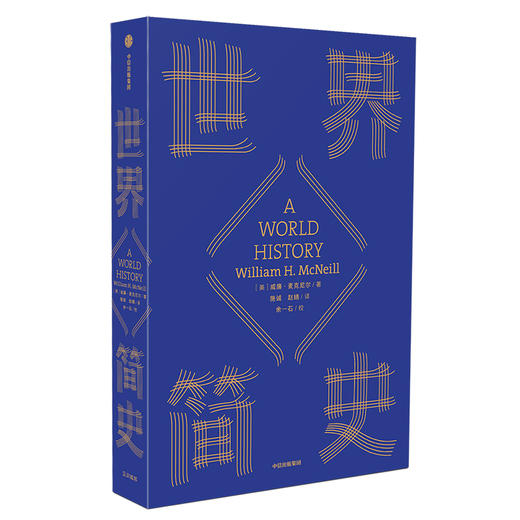 世界简史/见识城邦简史系列 商品图0