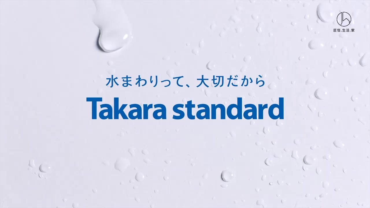 【Takara Standard】土屋顾问带你了解珐琅整体橱柜