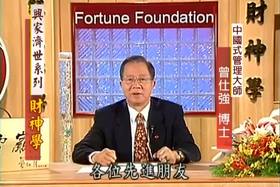 《孔明的领导艺术》02