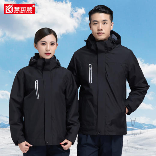 冲锋衣定制印logo工作服三合一可拆卸加厚外套防水工服定做印logo 商品图1
