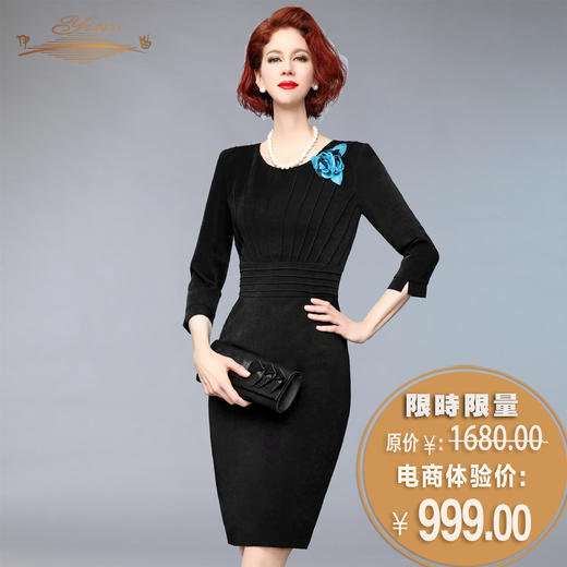 【特惠】YIQU |“完美线条”连身裙（丝绒黑）PT 商品图0