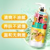 娜斯丽柚子温和卸妆啫喱180ml 商品缩略图1