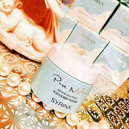 黑头粉刺终洁者 希芸清颜矿物泥面膜135g 深层清洁去黑头收毛孔 商品图0