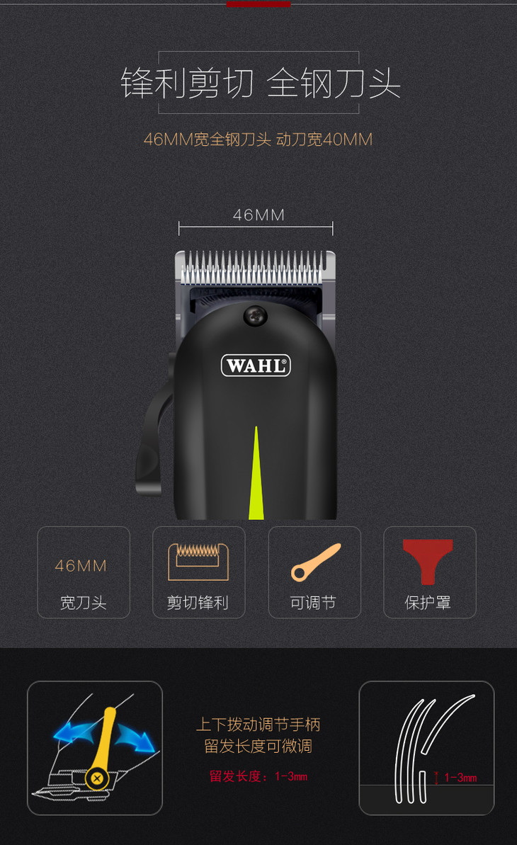 华尔wahl理发器复古油头电推剪85911235
