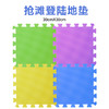 抢滩登陆/泡沫垫 商品缩略图4