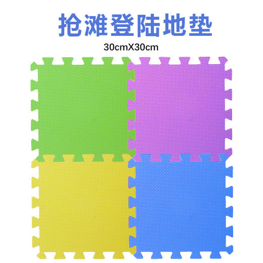 抢滩登陆/泡沫垫 商品图4
