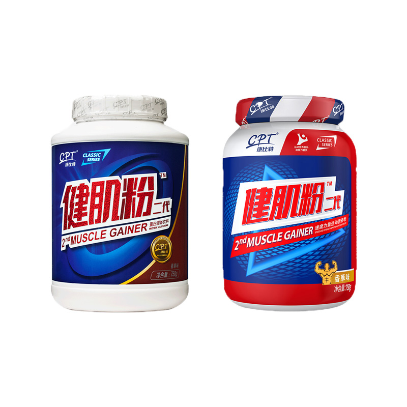 康比特 健肌粉二代速度力量运动营养粉 750gJPY带授权招加盟代理
