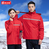 冬季冲锋衣工作服定制两件套加厚防寒服印LOGO冬装户外冲锋衣外套 商品缩略图0