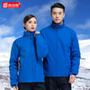 冬季冲锋衣工作服定制两件套加厚防寒服印LOGO冬装户外冲锋衣外套 商品缩略图3
