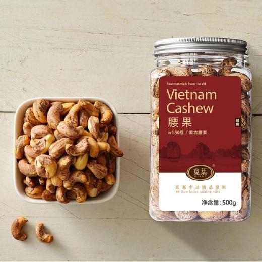 越南虎皮腰果 500g*1罐 商品图2