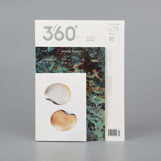 71期 物象  / Design360观念与设计杂志 商品图0