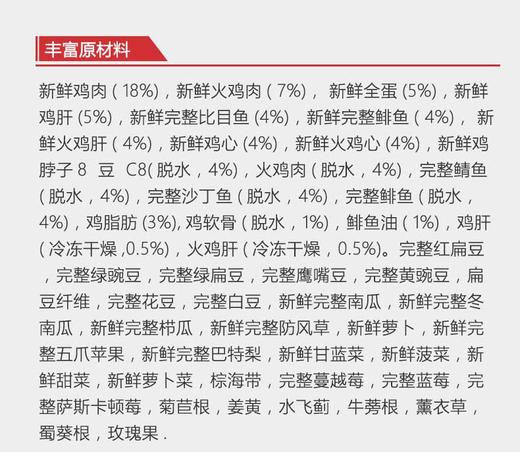 加拿大Orijen渴望无谷猎食全猫粮5.4kg 进口天然成幼猫主粮干粮 *建议零售价不低于669元JPY带授权招加盟代理 商品图7