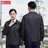 冬季工作服套装男耐磨工地工程服汽修劳保服上衣车间厂服工服定制 商品缩略图2