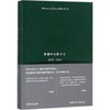 贾想.2,贾樟柯电影手记2008-2016 商品缩略图0