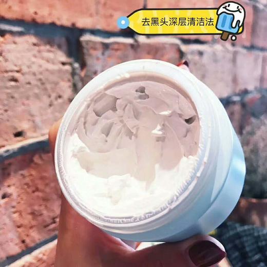 黑头粉刺终洁者 希芸清颜矿物泥面膜135g 深层清洁去黑头收毛孔 商品图3