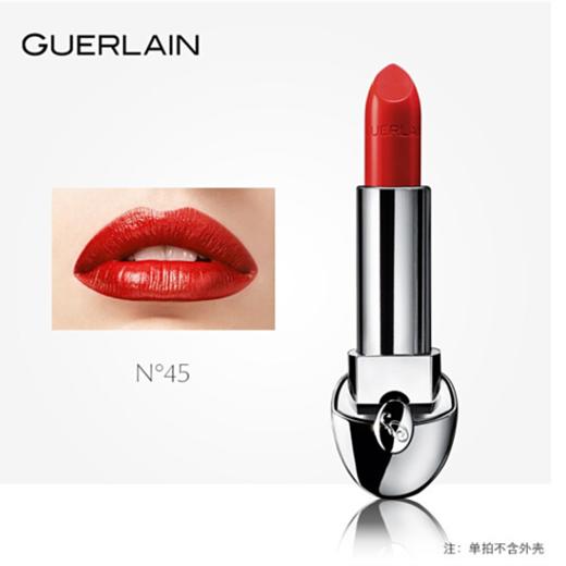 法国 娇兰 臻彩宝石唇膏壳（不含唇膏） 商品图2