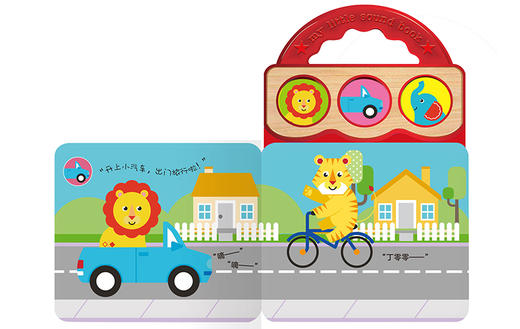 费雪宝贝随身发声书（共3册） 原价：209.40 商品图6