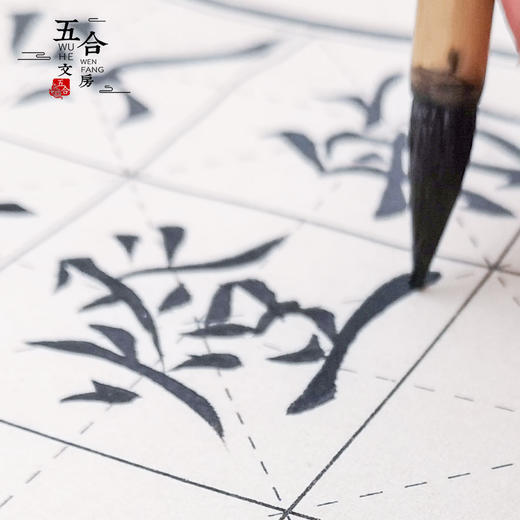 竹浆日课纸丨五合文房六七分熟仿古日课纸 米格方格日课练习专用纸 商品图5