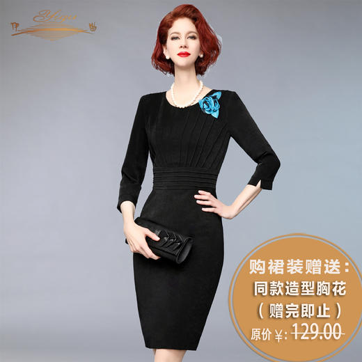 【特惠】YIQU |“完美线条”连身裙（丝绒黑）PT 商品图1