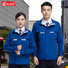 纯棉工作服套装男秋冬季双层耐磨加厚电焊电工服全棉劳保工人工服 商品缩略图5