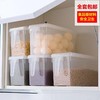 日式冰箱保鲜冷冻收纳盒 | 五谷杂粮储物盒防串味保鲜盒 商品缩略图3