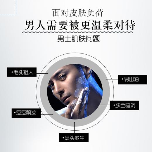 【花印男士】香橙保湿控油洗面乳 商品图5