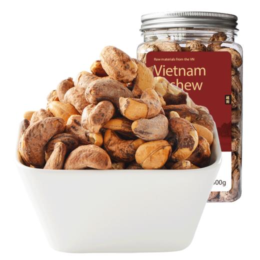 越南虎皮腰果 500g*1罐 商品图0