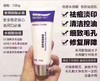 博乐达水杨酸刮码 商品缩略图1