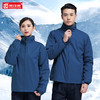 冬季冲锋衣工作服定制两件套加厚防寒服印LOGO冬装户外冲锋衣外套 商品缩略图1