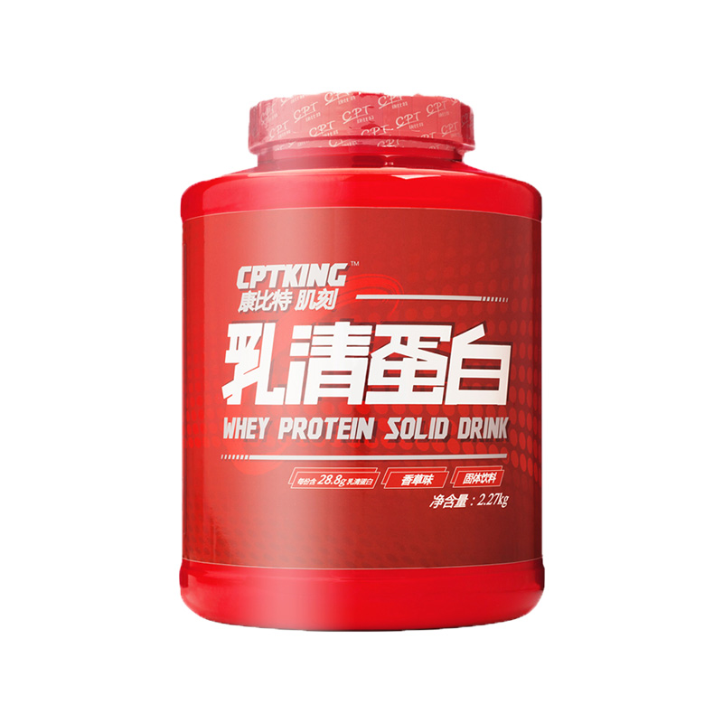 康比特 肌刻乳清蛋白固体饮料 2.27kgJPY带授权招加盟代理