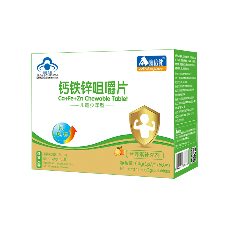 澳倍健 钙铁锌咀嚼片 1.0g*60片/盒JPY带授权招加盟代理