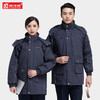 梵可梵冬季工作服男冷库棉衣加厚棉服外套防寒服劳保服棉袄中长款 商品缩略图0
