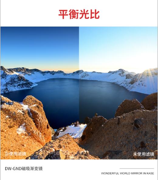 Kase卡色 金刚狼磁吸滤镜 KW MCUV CPL偏振镜 ND减光镜 GND渐变镜 商品图3