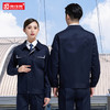 秋冬工作服套装男加厚耐磨劳保服汽修服厂服上衣工服定制刺绣logo 商品缩略图3