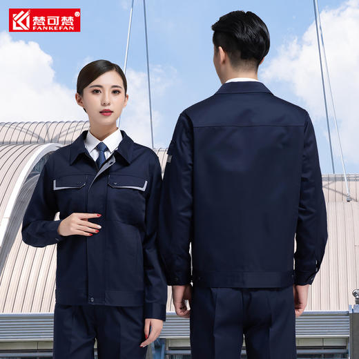 秋冬工作服套装男加厚耐磨劳保服汽修服厂服上衣工服定制刺绣logo 商品图3
