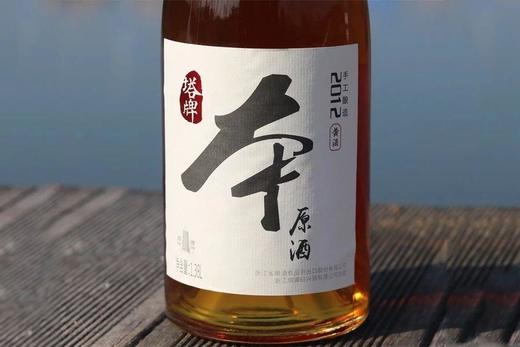 【远低于市场价 搭配大闸蟹一绝】塔牌本原手工黄酒 2014年 商品图3