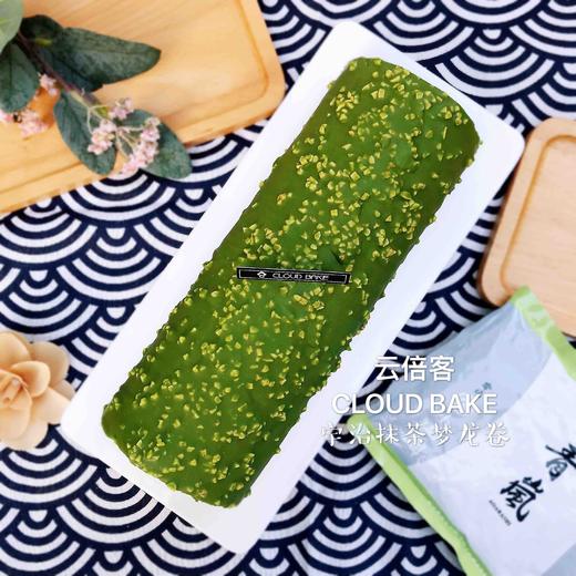 【宇治抹茶梦龙卷】  长约23cm 商品图2