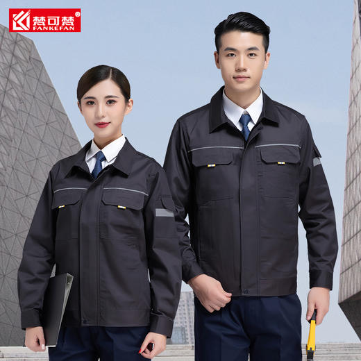 冬季工作服套装男耐磨工地工程服汽修劳保服上衣车间厂服工服定制 商品图3