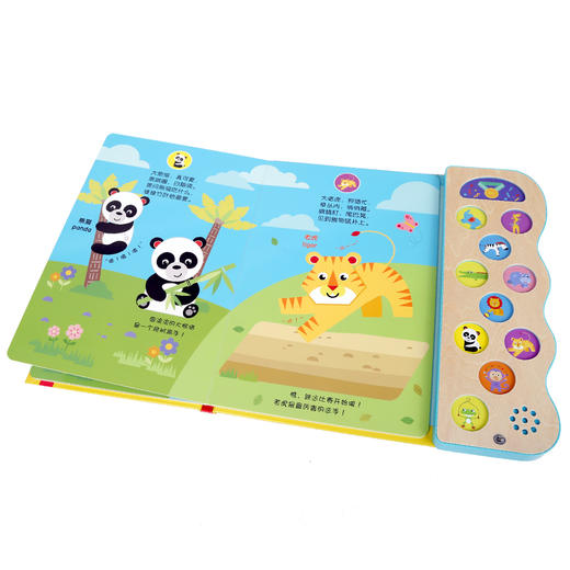 费雪宝贝自己听童谣 动物运动会 原价138 商品图2