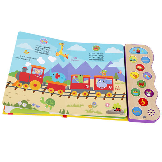 费雪宝贝自己听童谣 森林音乐会  原价138 商品图1