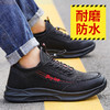 劳保鞋男时尚钢包头防砸防刺耐磨橡胶底舒适防臭安全工作鞋 商品缩略图3