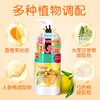 娜斯丽柚子温和卸妆啫喱180ml 商品缩略图3