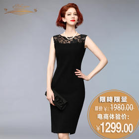 【特惠】YIQU |“天若有情”背心裙（黑曜石）PT