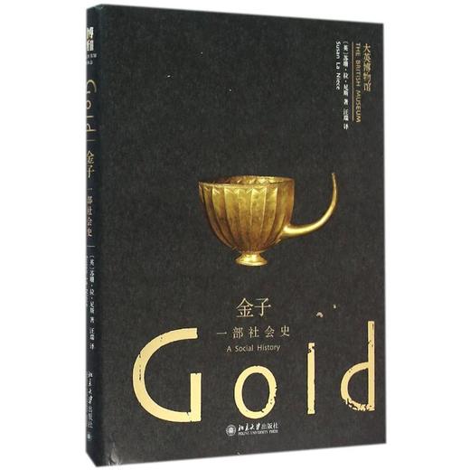 金子:一部社会史 商品图0