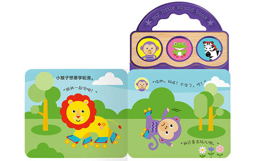 费雪宝贝随身发声书（共3册） 原价：209.40 商品图5