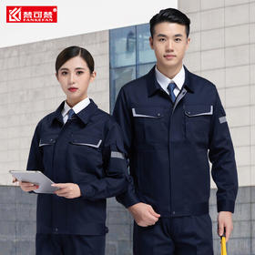 秋冬工作服套装男加厚耐磨劳保服汽修服厂服上衣工服定制刺绣logo