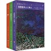 劳伦斯三部曲(修订版)(3册) 商品缩略图0